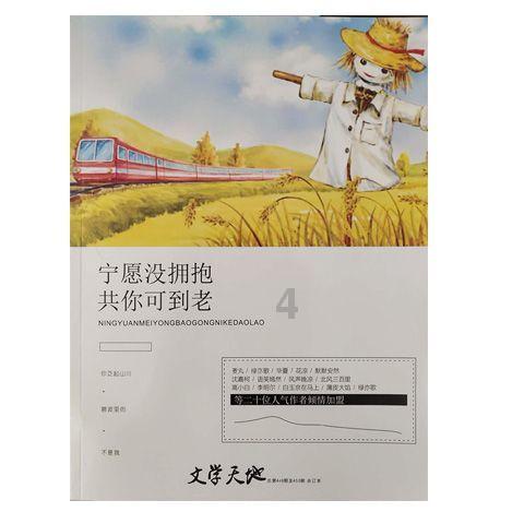 小企鹅逃生