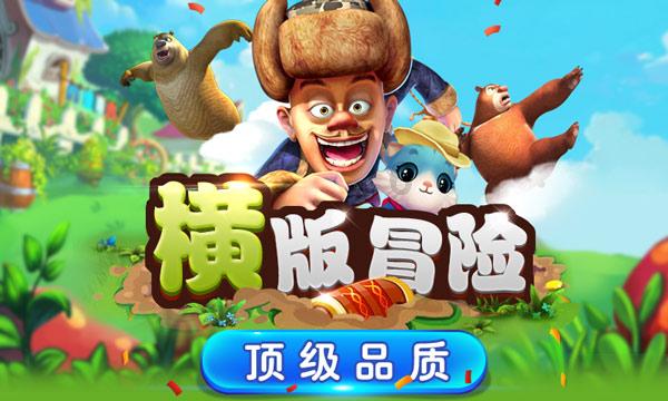 鸟的幸福是什么游戏画面
