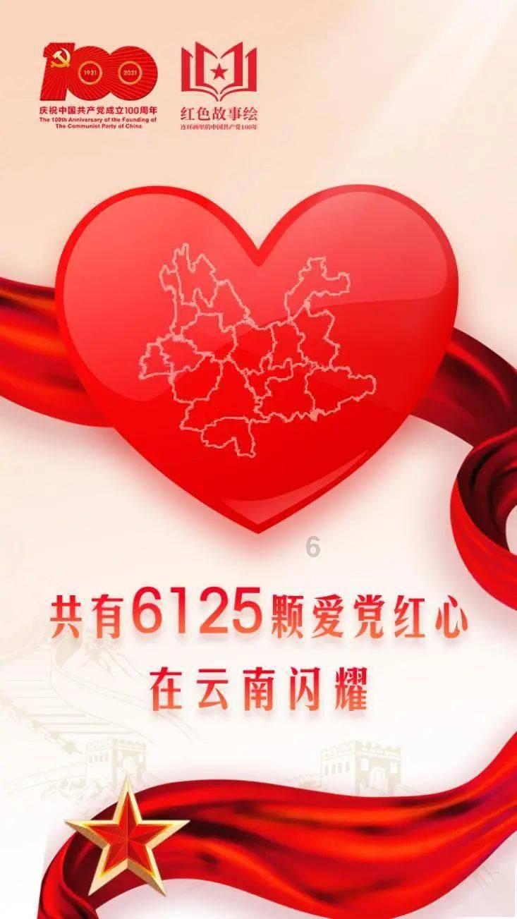 地狱潜者