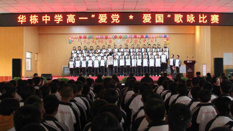 幸福之门